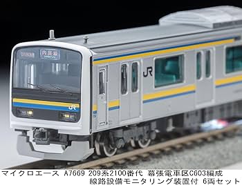 Amazon | マイクロエース (MICRO ACE) Nゲージ 209系2100番代 幕張電車
