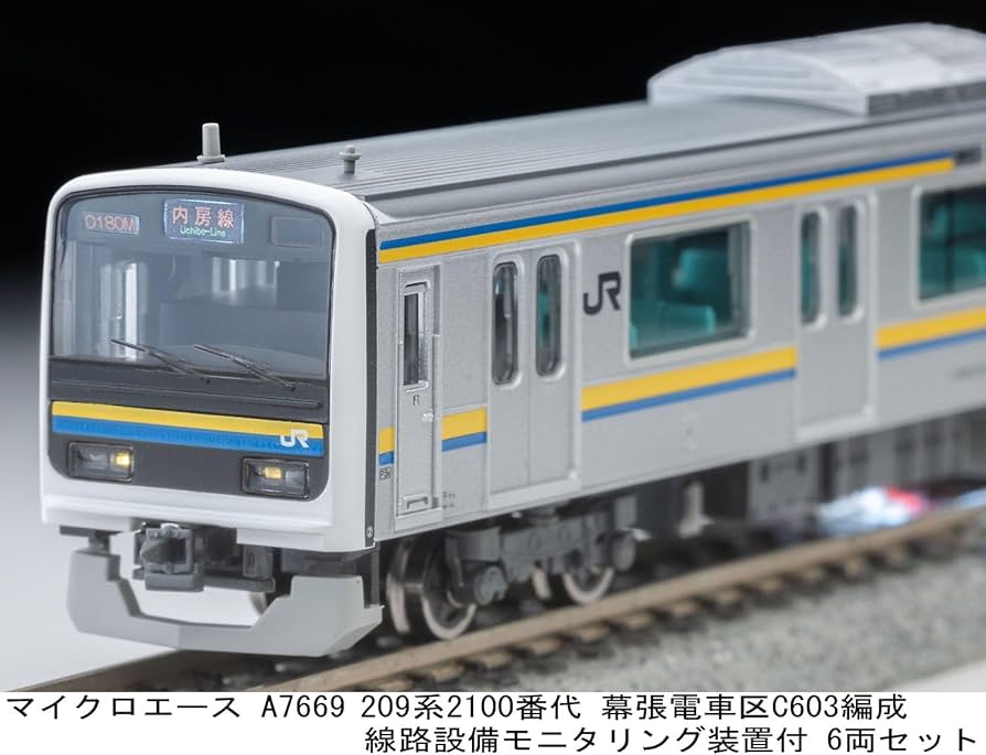 a-7669 209系2100番代幕張電車区C603編成線路設備モニタリング装l 71bTPyTn2iL._AC_UF894,