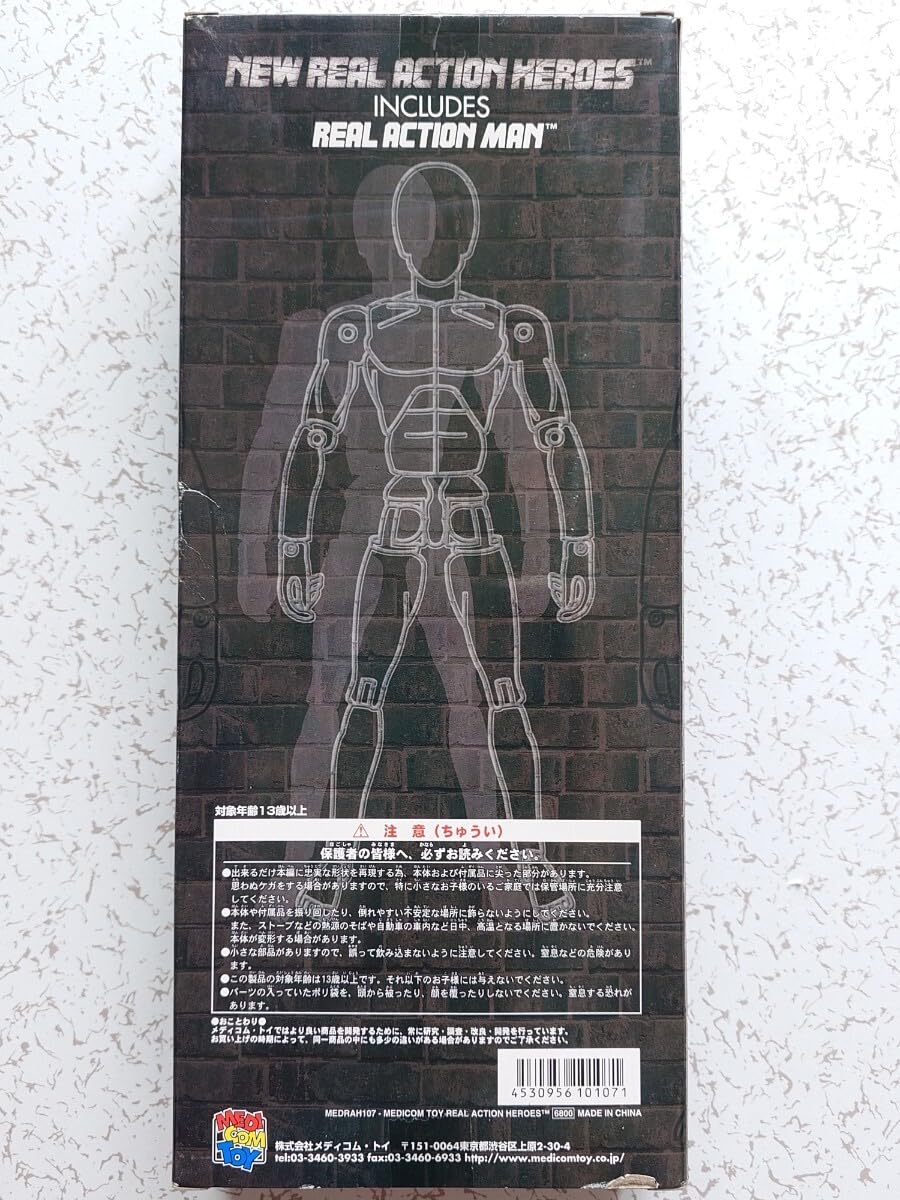 メディコムトイ、REALACTIONHEROES Amazon | メディコムトイ リアルアクションヒーローズ No.000