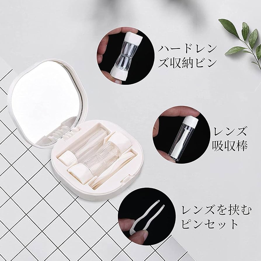 オルソケラトロジー・ハードコンタクトレンズケアセット Amazon.co.jp: ハードコンタクトレンズケース 鏡付き スポイト