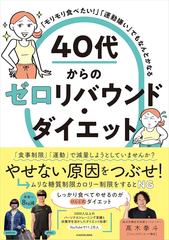 畊宏の健身書●芸能界流行のダイエットエクササイズBOOK。 畊宏の健身書○ 台湾芸能界流行のダイエットエクササイズ