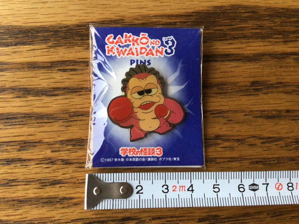 映画 学校の怪談 ピンバッジ てけてけ テケテケ ピンズ Amazon | 学校の怪談3 PINS てけてけ/テケテケ オバケピンバッジ