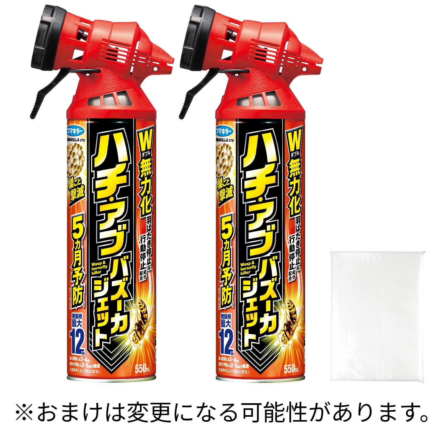 Amazon.co.jp: フマキラー ハチ スズメバチ 駆除 対策 スプレー 550ml