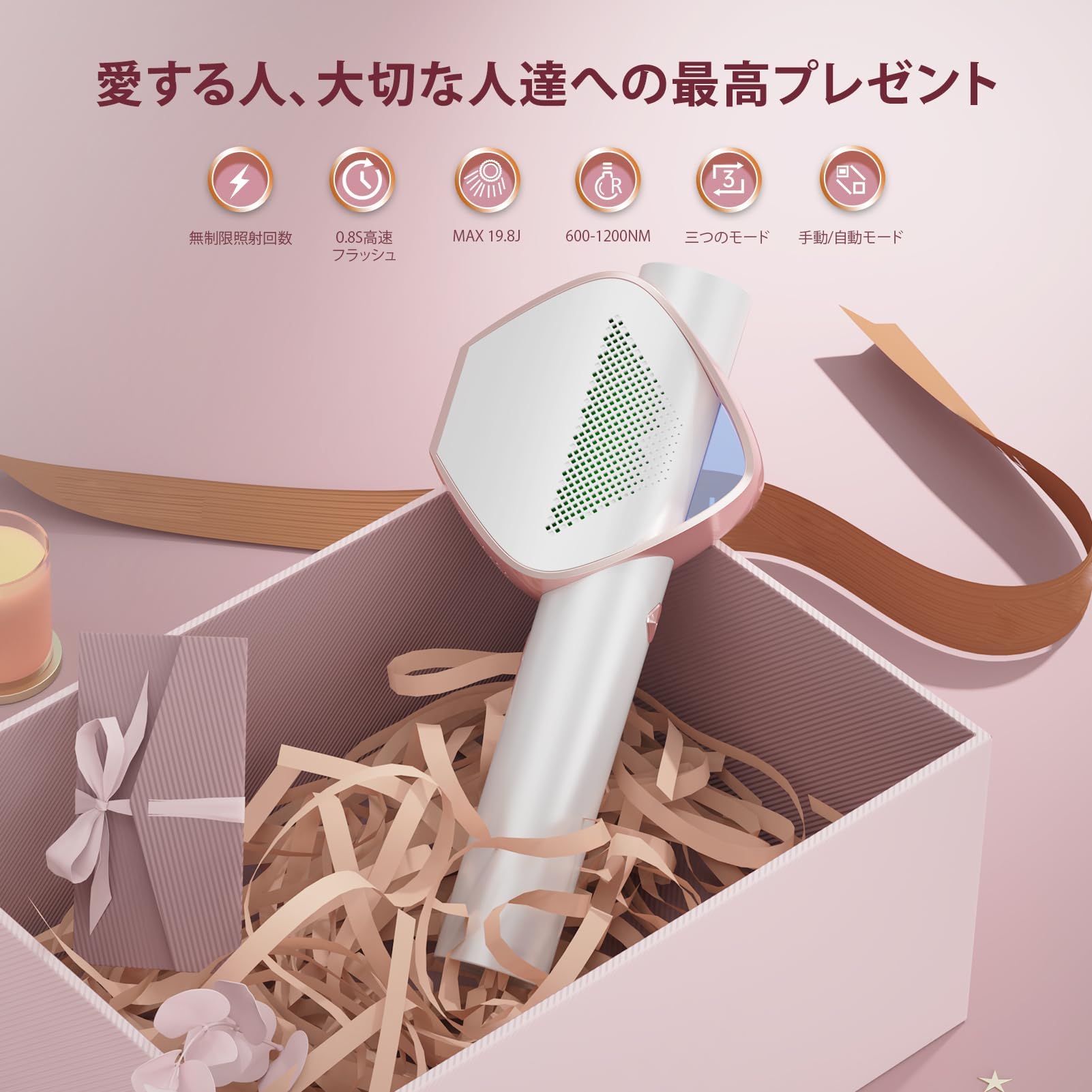 Amazon | 家庭用脱毛器 メンズ レディース【革新的なテクノロジー