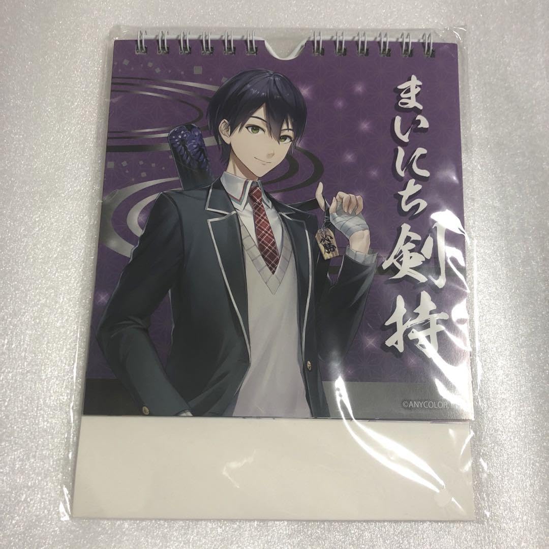 Amazon.co.jp: 剣持刀也 まいにち剣持 カレンダー ヴィレヴァン