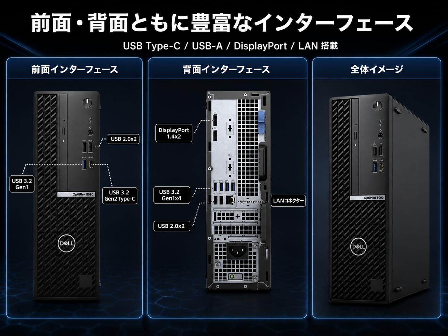 Amazon.co.jp: 【整備済み品】Dell OptiPlex 5090 SFF デスクトップPC