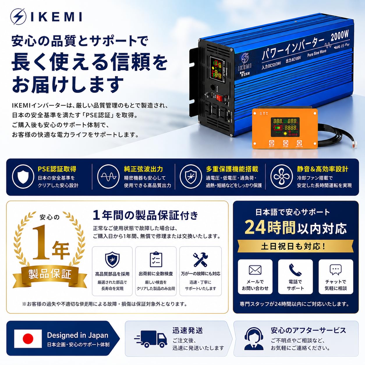 Amazon.co.jp: IKEMI インバーター 12v 100v 正弦波 1000w 車 DC AC 50