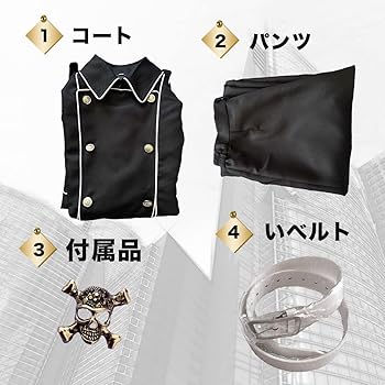 Amazon.co.jp: [HOLOUN] 東京會卍 関東卍會 灰谷兄弟 灰谷蘭特攻服