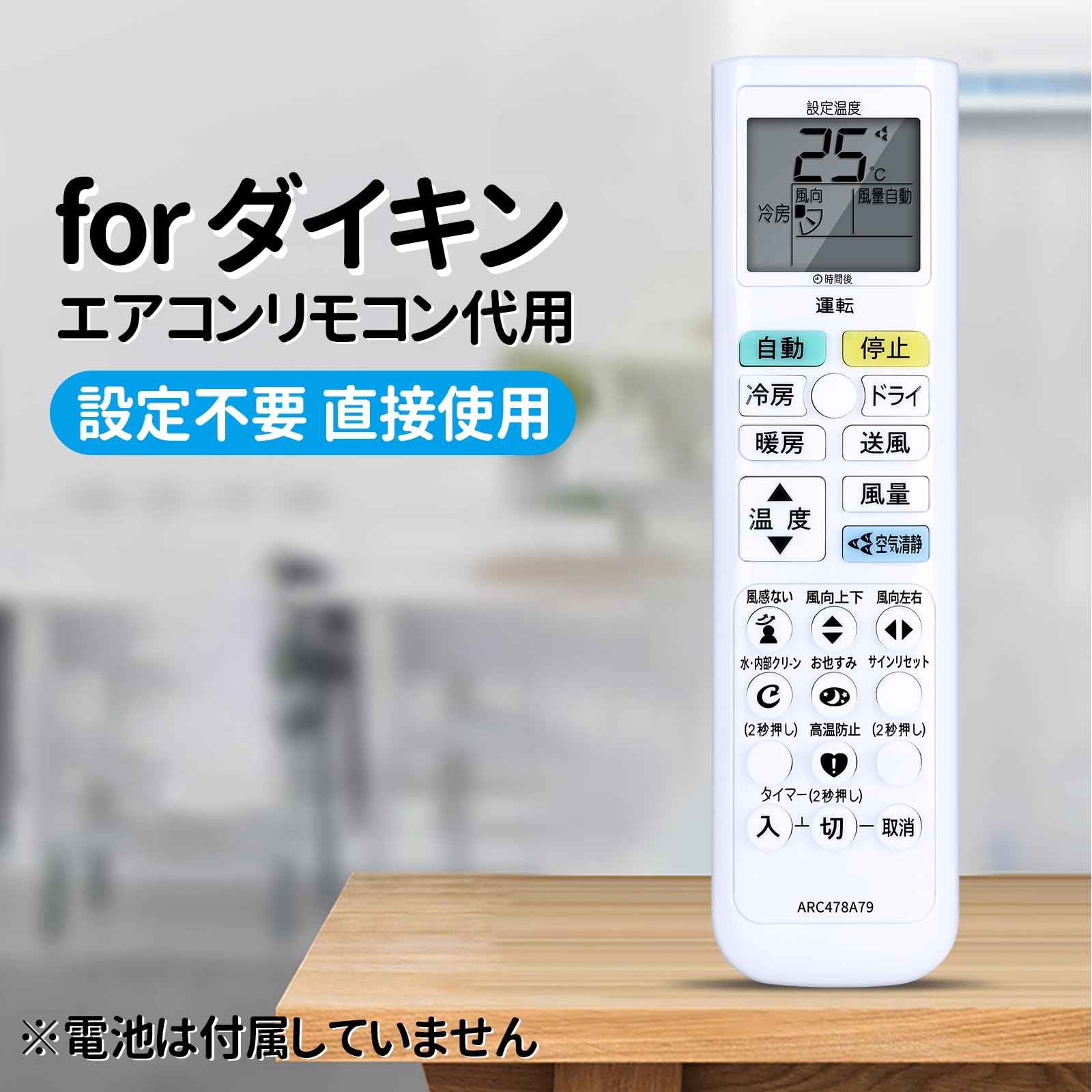 エアコン　リモコン　79点 三菱電機（MITSUBISHI ELECTRIC） 三菱 純正 ルームエアコン 霧ヶ峰用