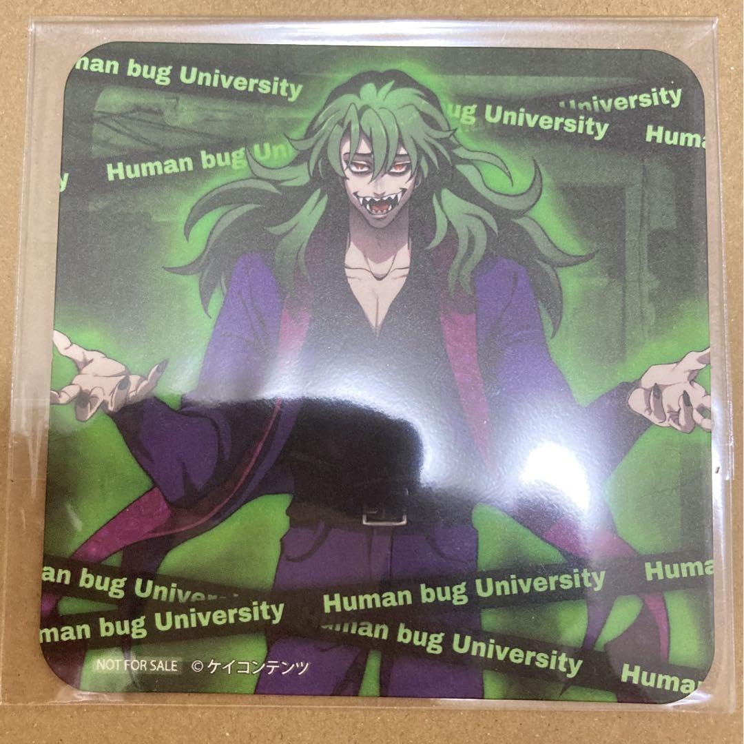 Amazon.co.jp: ヒューマンバグ大学 天羽組 コラボカフェ 須永陽咲也
