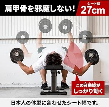 Amazon.co.jp: [リーディングエッジ] フォールディング フラットベンチ