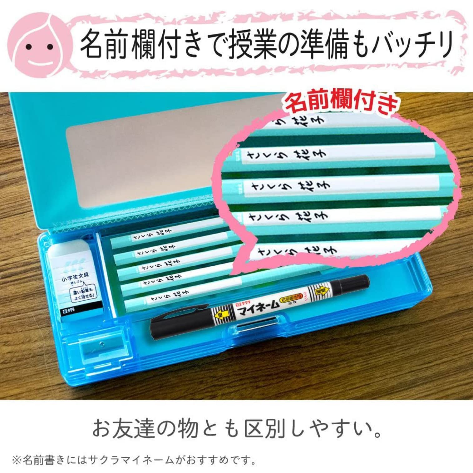 Amazon | サクラクレパス かきかた鉛筆 小学生文具 2B 六角 G6エンピツ 