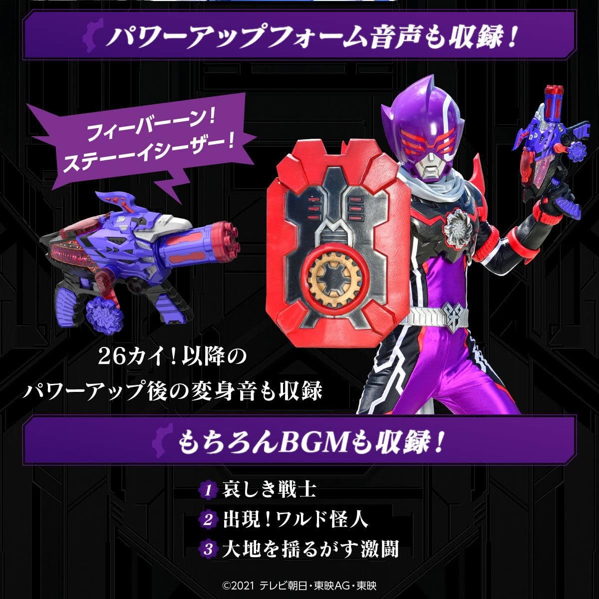 BANDAI Kikai Sentai Zenkaiger Geartozinger Memorial Edition