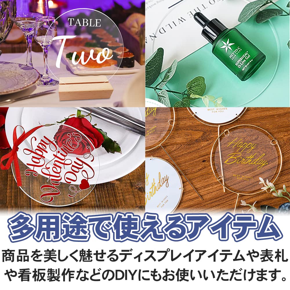 Amazon | 皆晴堂雑貨店 丸型 アクリル板 透明 直径100mm 厚さ3mm