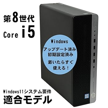 Amazon.co.jp: 【整備済み品】 中古デスクトップパソコンHP