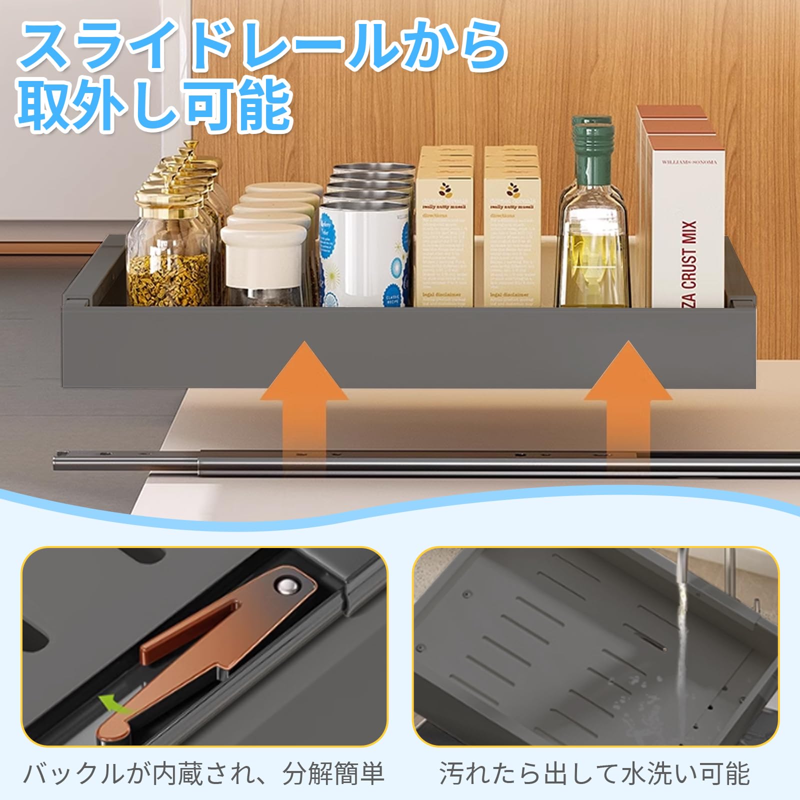 キッチンシンク下収納スライドレール　2つセット　※エコメルカリ便限定※ 楽天市場】シンク下収納 スライドトレー キッチン収納引き出し レール