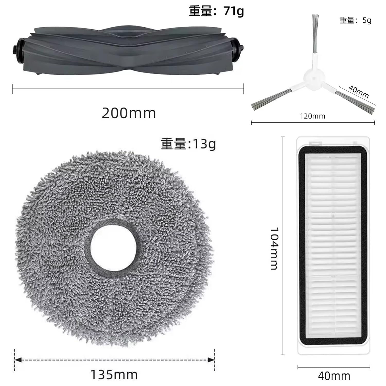 Kit De 13 Pièces : Filtres Et Brosses Latérales De Rechange Pour Robots Aspirateurs Dreame L10/L10S Pro Et Xiaomi S10+