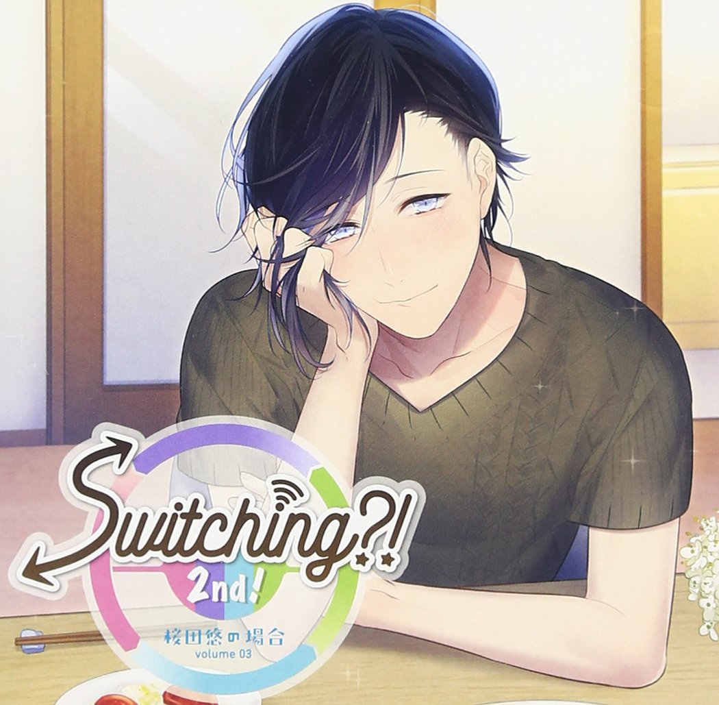 柏木 誉 - Switching?! 2nd! volume 03 桜田悠の場合 - Amazon.com Music