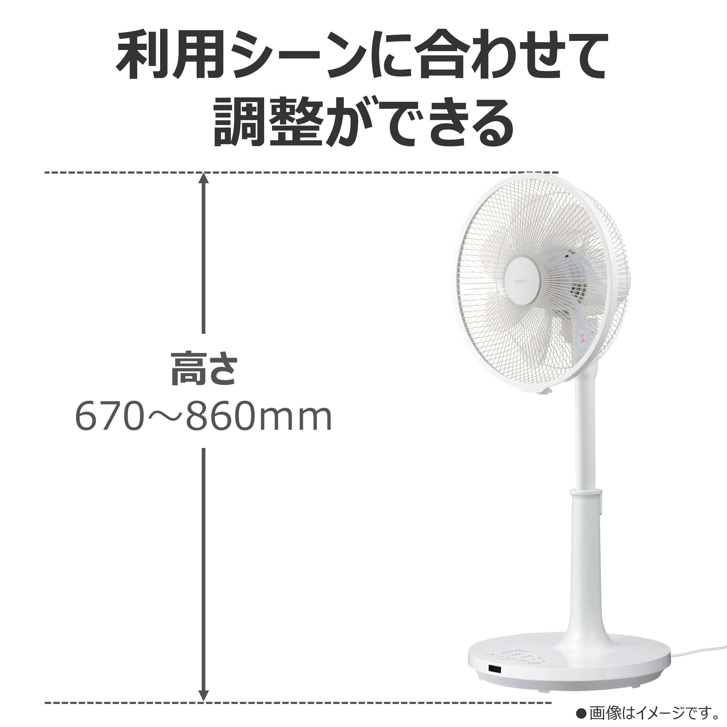 Amazon | TOSHIBA (東芝) リビング扇風機 DCモーター 静音 リモコン付