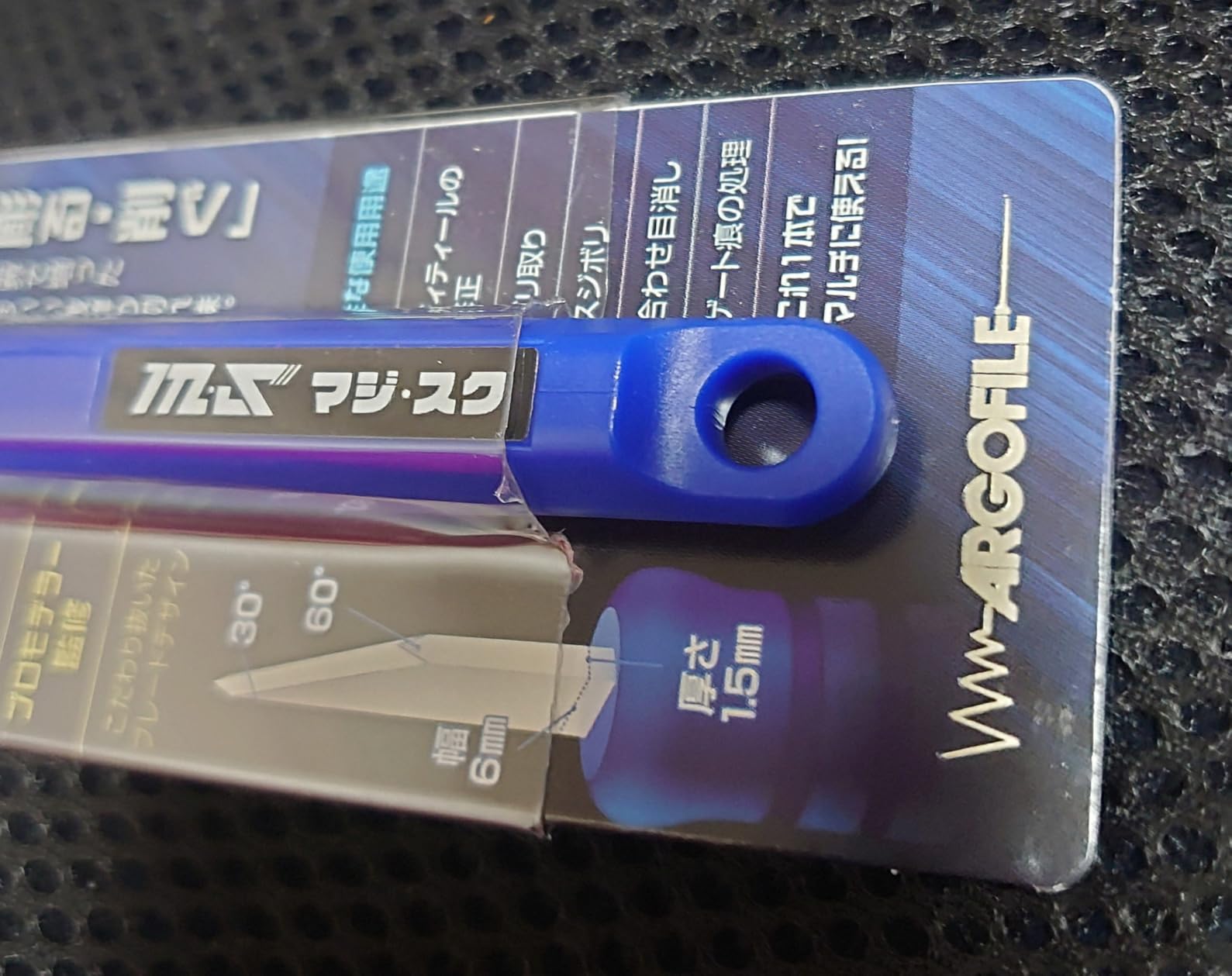お客様イメージ