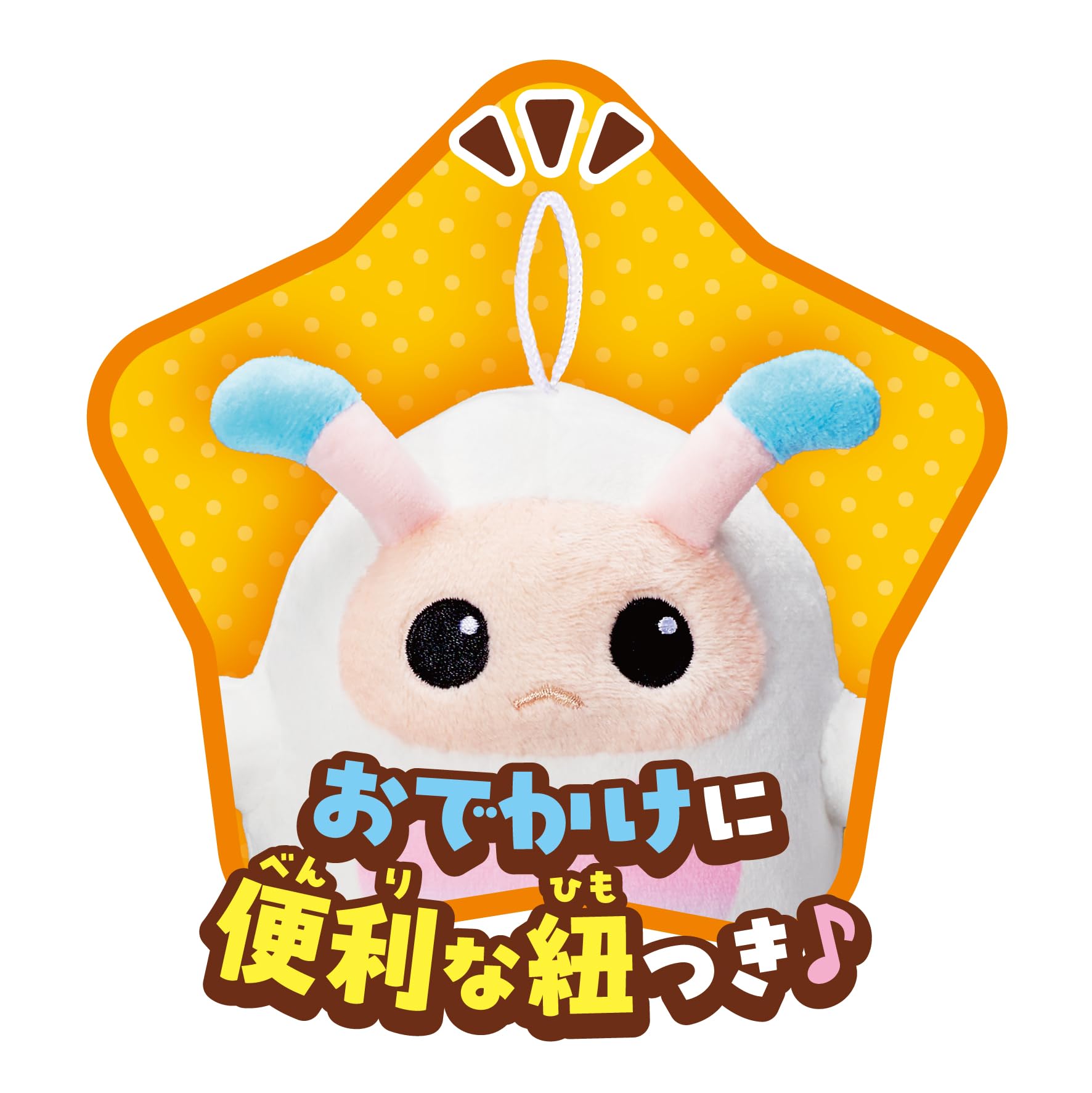 【即日発送⠀】おしゃべりあーぷん Amazon.co.jp: ジョイパレット(JOYPALETTE) いっしょにおしゃべりま