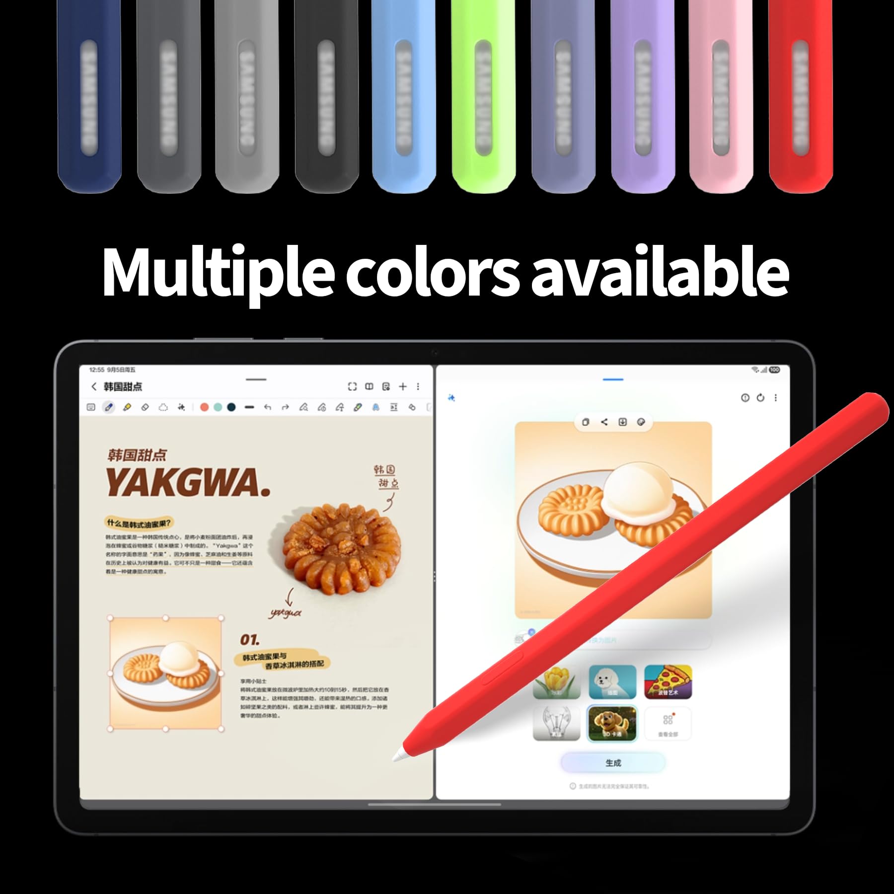 Amazon | Samsung Galaxy Tab S11/S11 Ultra S Pen 2025用シリコン