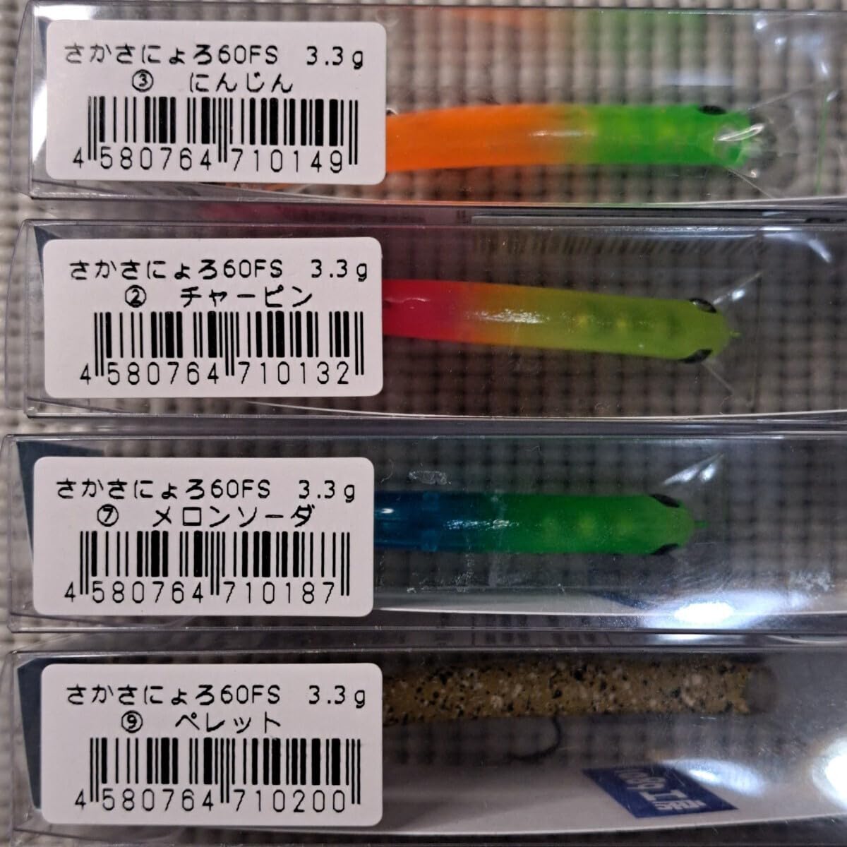 Amazon.co.jp: 1089工房 さかさにょろ60 FS 7本 XS 4本 合計11本1091 