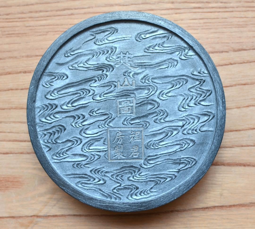 手工芸彫刻硯 品番GYCHN20006