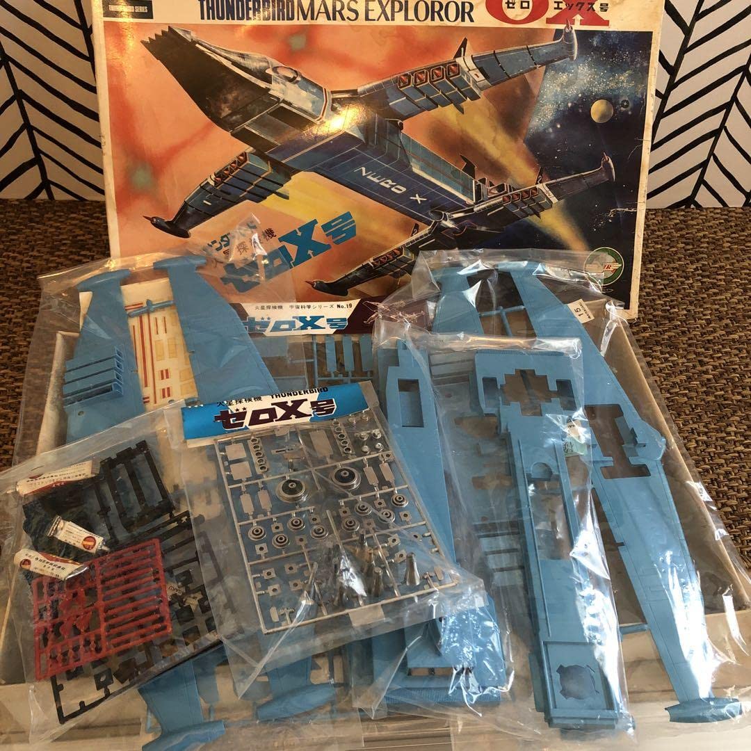 当時物 旧イマイ サンダーバード 火星探検機 ゼロエックス号 0X号