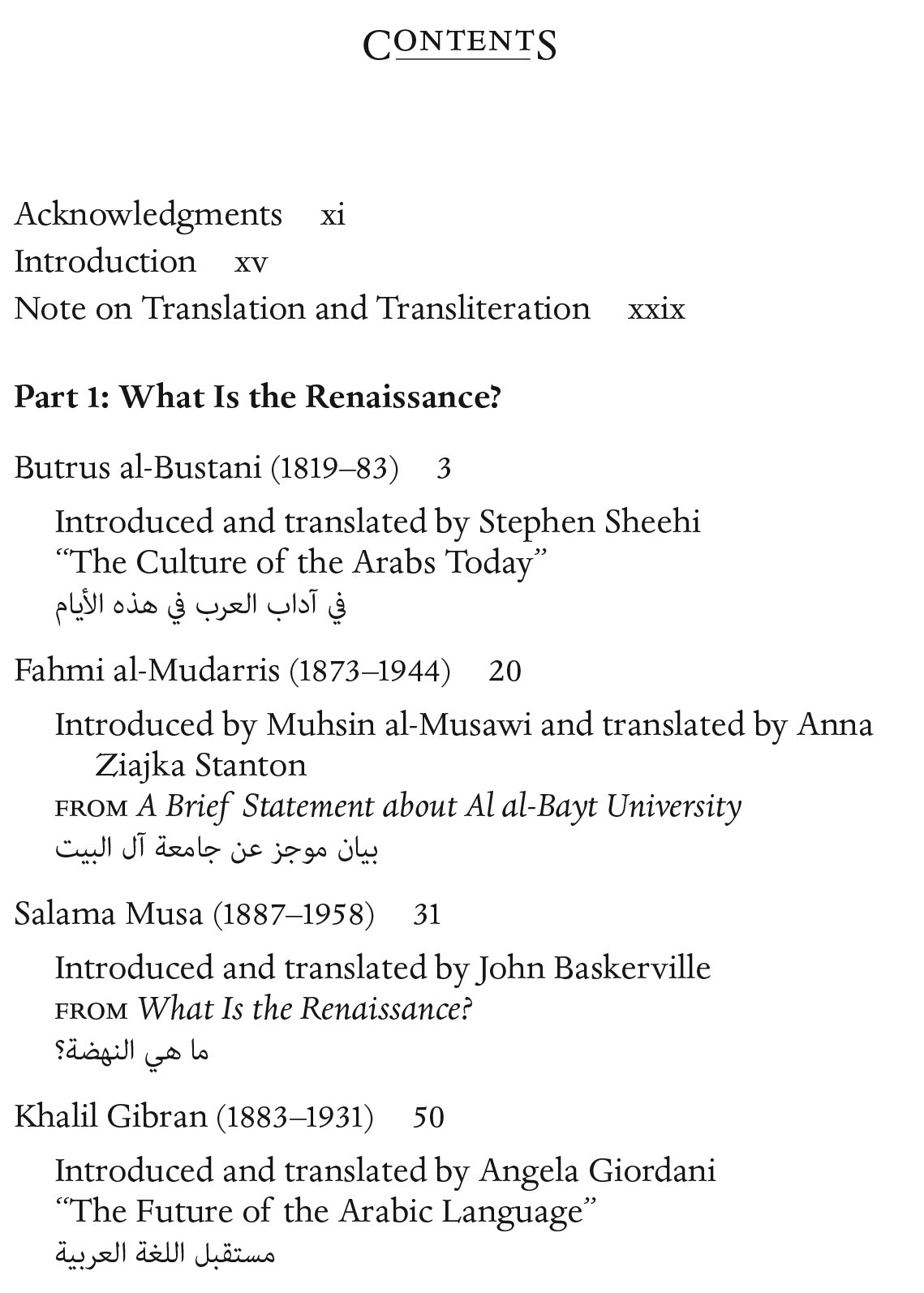 The Arab Renaissance: A Bilingual Anthology of the Nahda (Texts and Translations)
