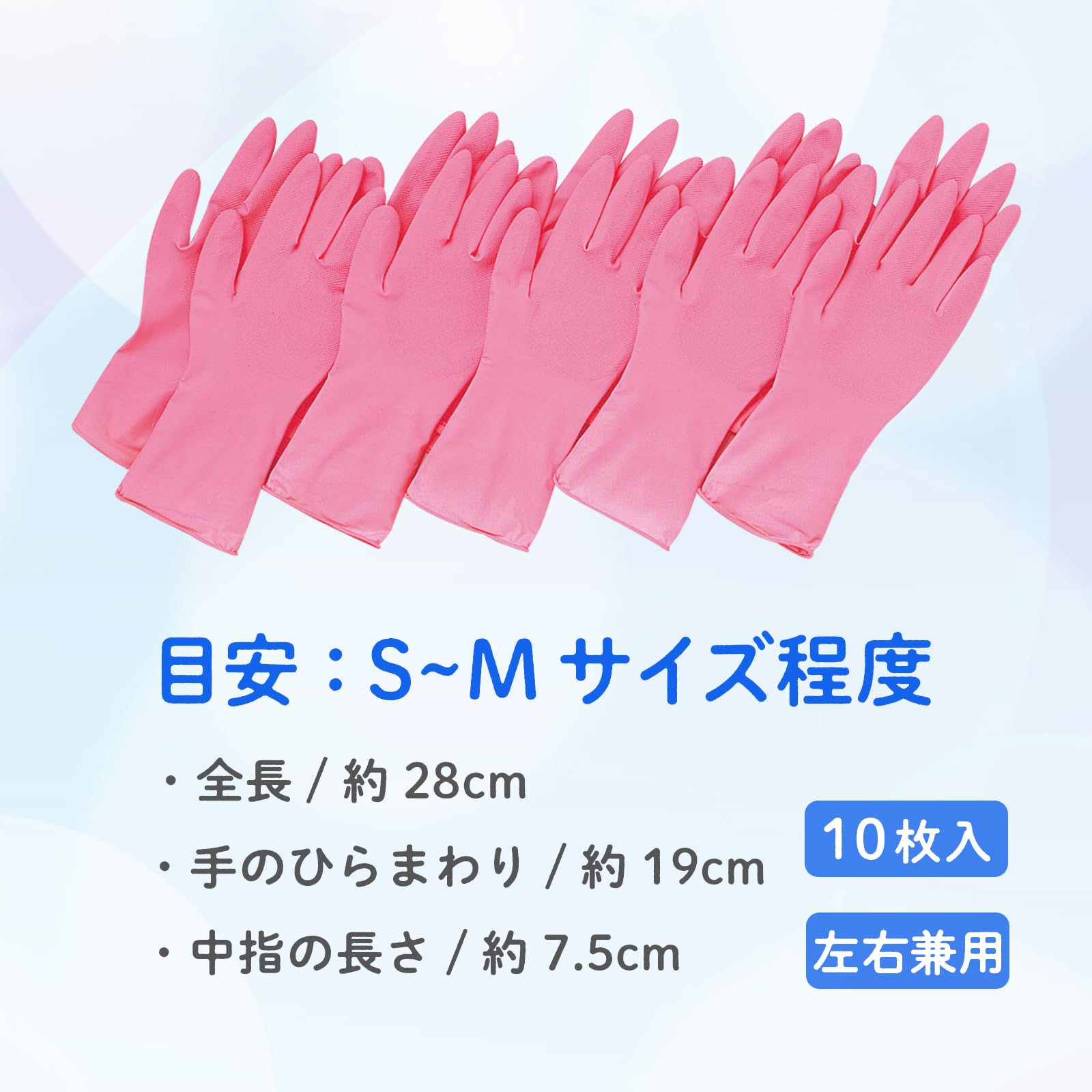 Guantes de goma fina y duraderos, 5 pares de guantes para limpieza y lavado de platos, color: rosa