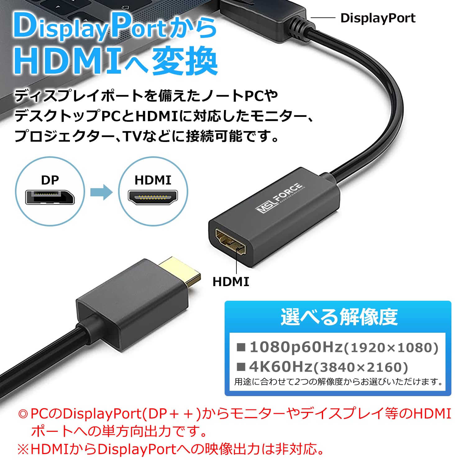 23インチモニター　アーム　HDMI＆HDMI>DP変換器付き AD-DPPHD01【DisplayPort-HDMI 変換アダプタ】DisplayPortからの映像
