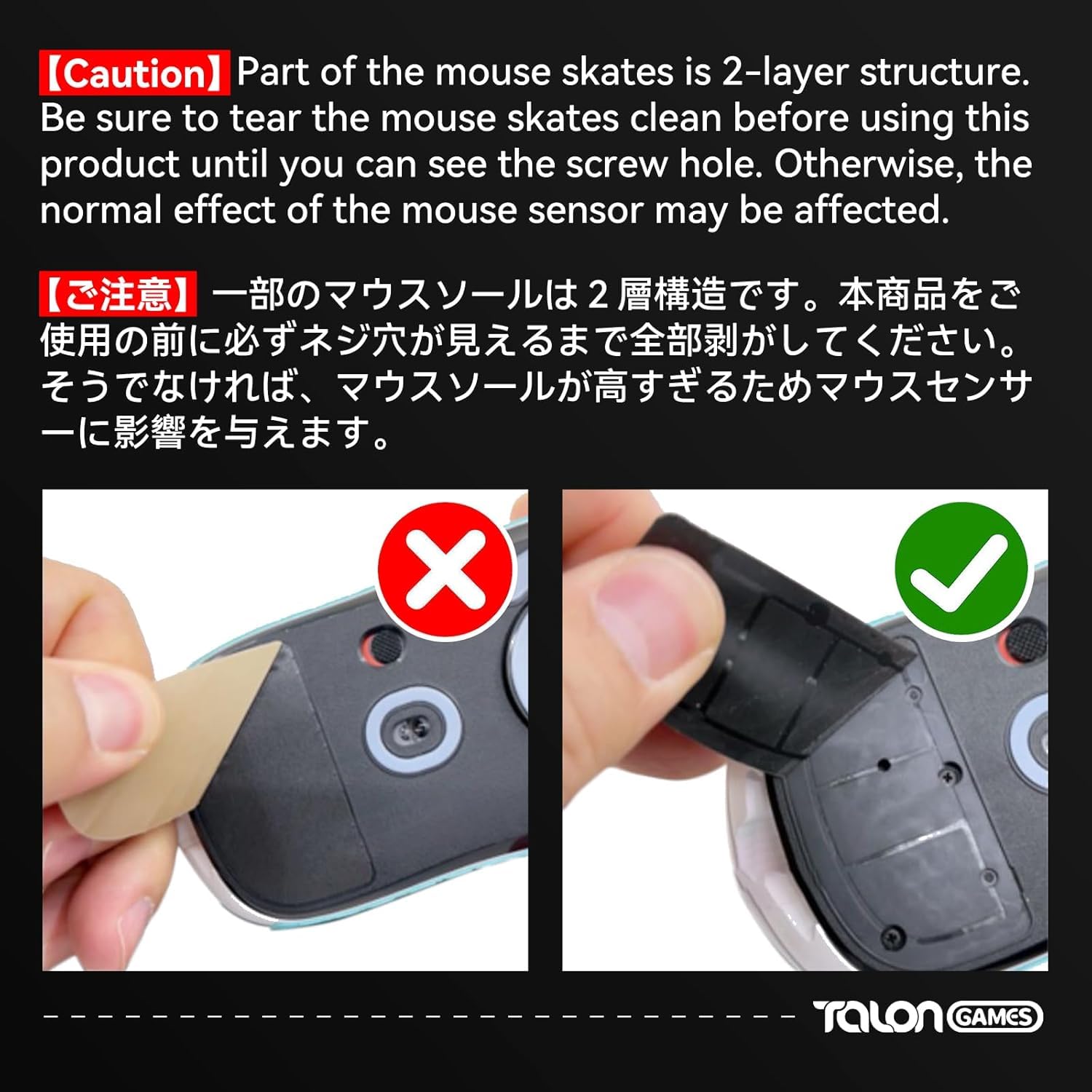 Amazon | TALONGAMES マウスソール Logicool G PRO X Superlight 2 用