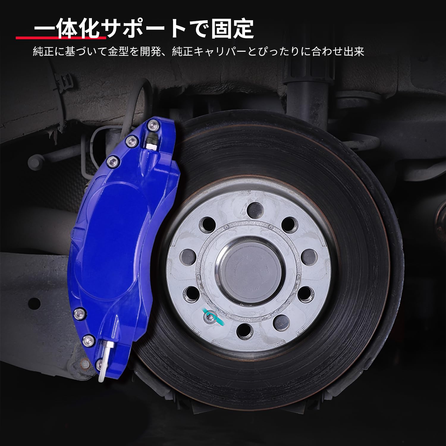 Amazon | ハイエース 5代目 H200系 4-7型キャリパーカバー ブレーキ