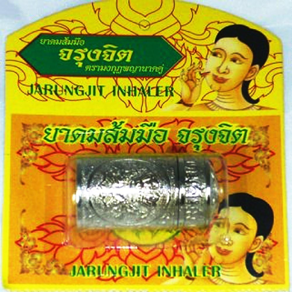Jarungjit Herbal Inhaler fingered Citron Relief of Dizziness.