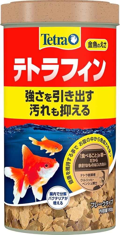 テトラ　テトラフィン 金魚のエサ 180g 入10個セット まとめ売り Amazon.co.jp: テトラ(Tetra) テトラフィン 180G 金魚の餌 善玉菌の