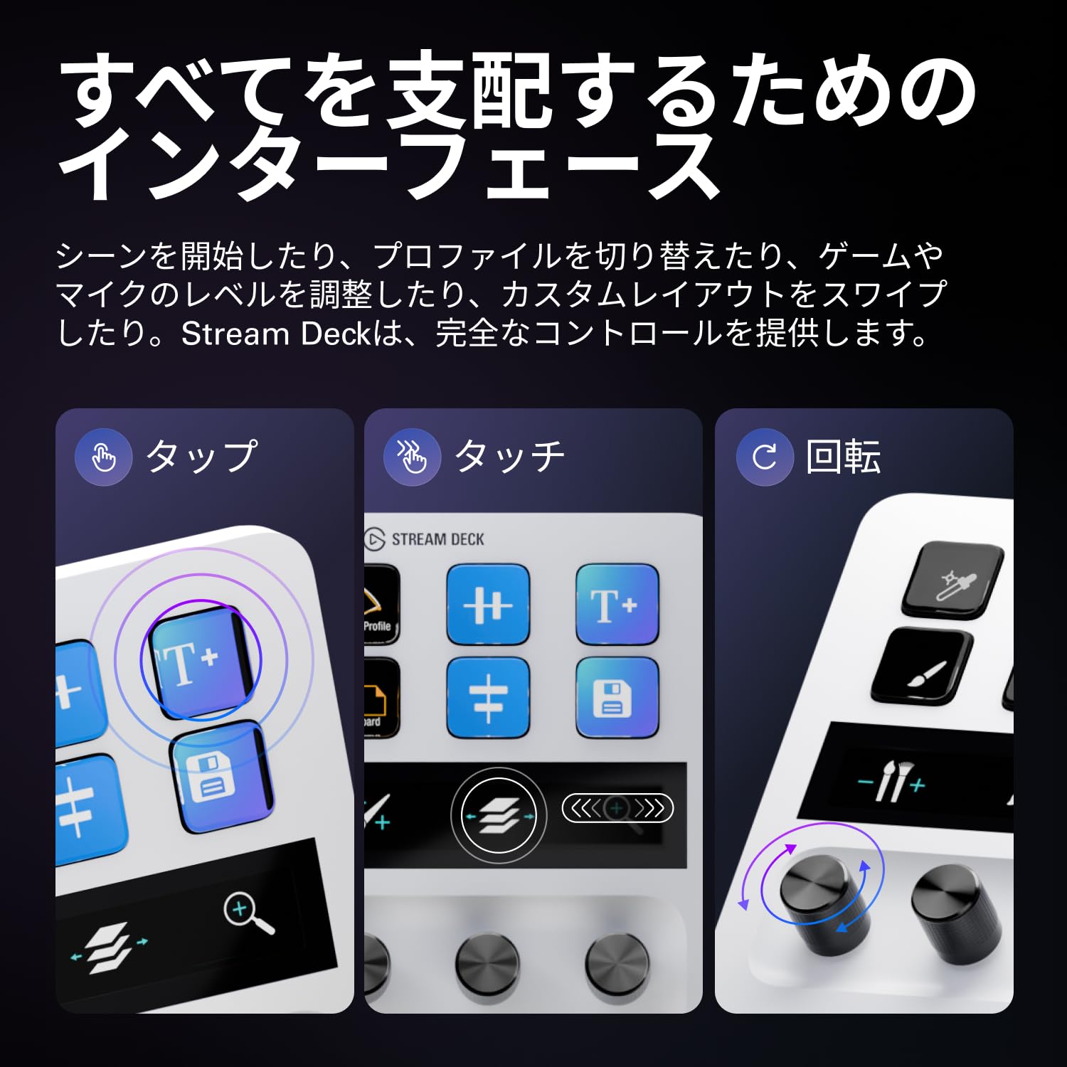 Amazon.co.jp: 【Amazon.co.jp限定】Elgato Stream Deck +, オーディオ