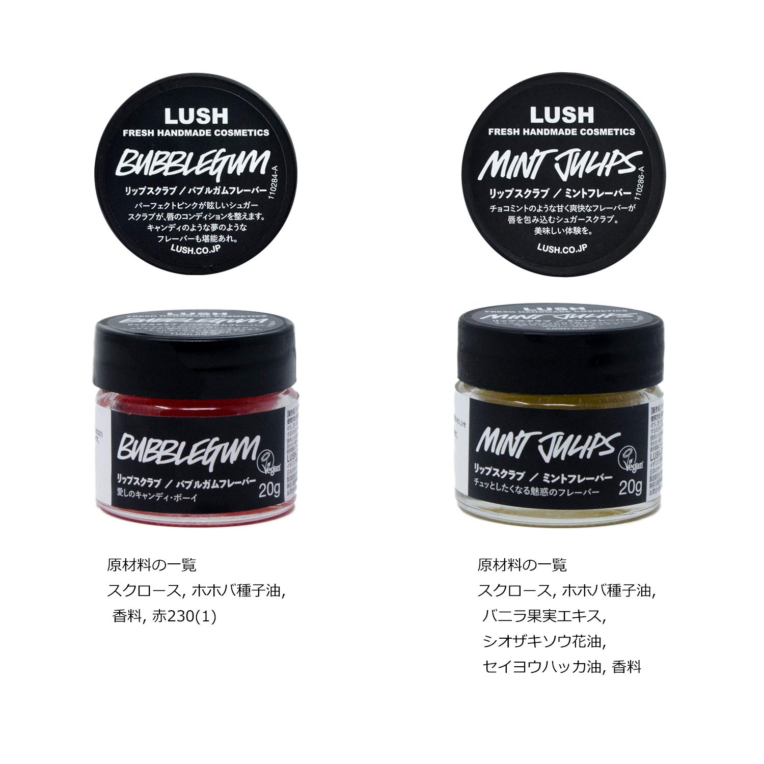 Amazon.co.jp: [ギフトラッピング済] LUSH ラッシュ リップスクラブ