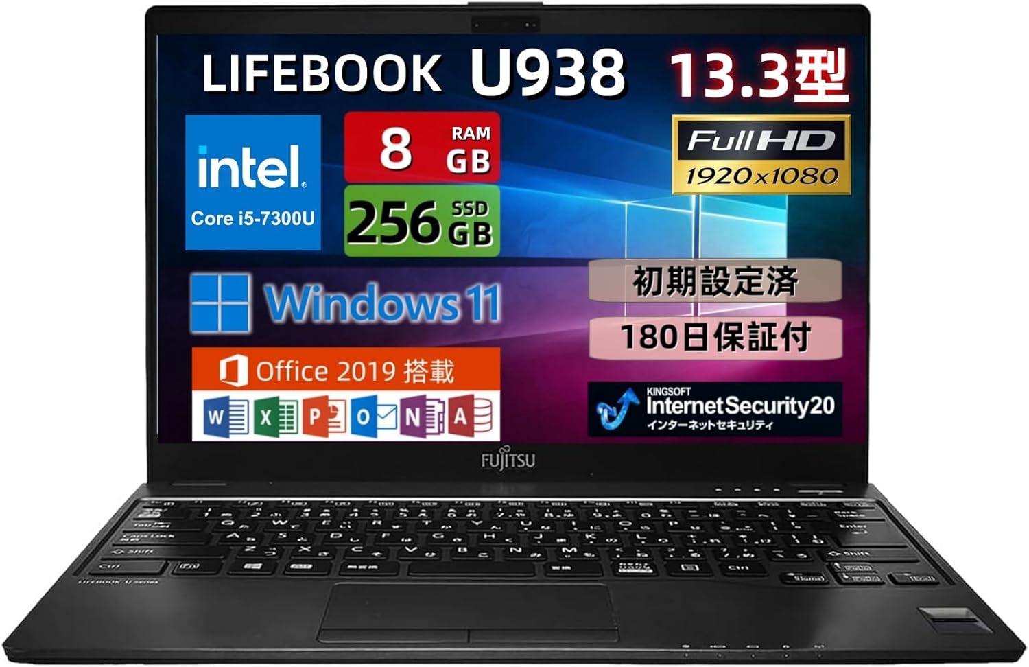 【整備済み品】ノートパソコン 富士通 L
