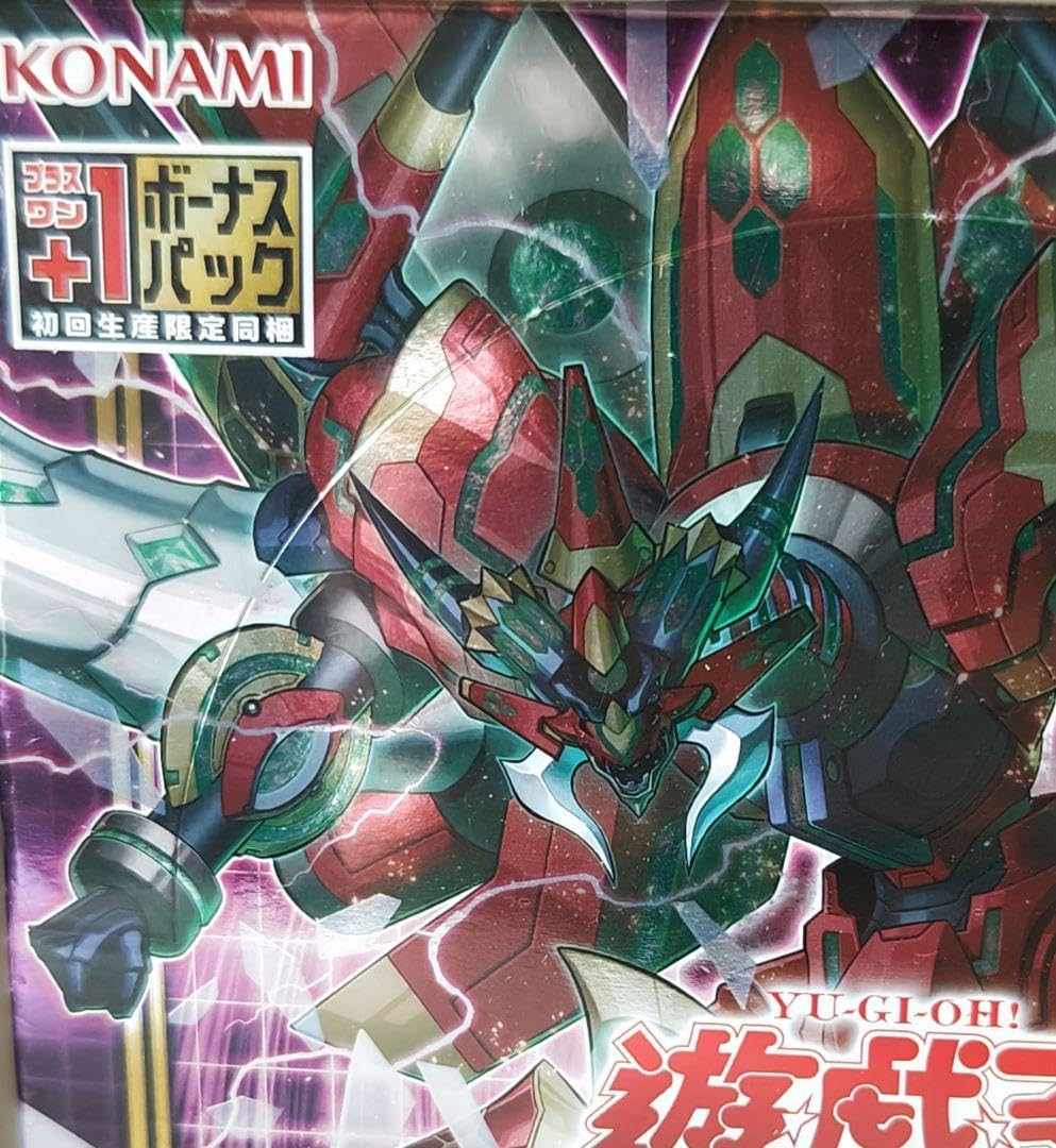 バースト オブ デスティニー BOX