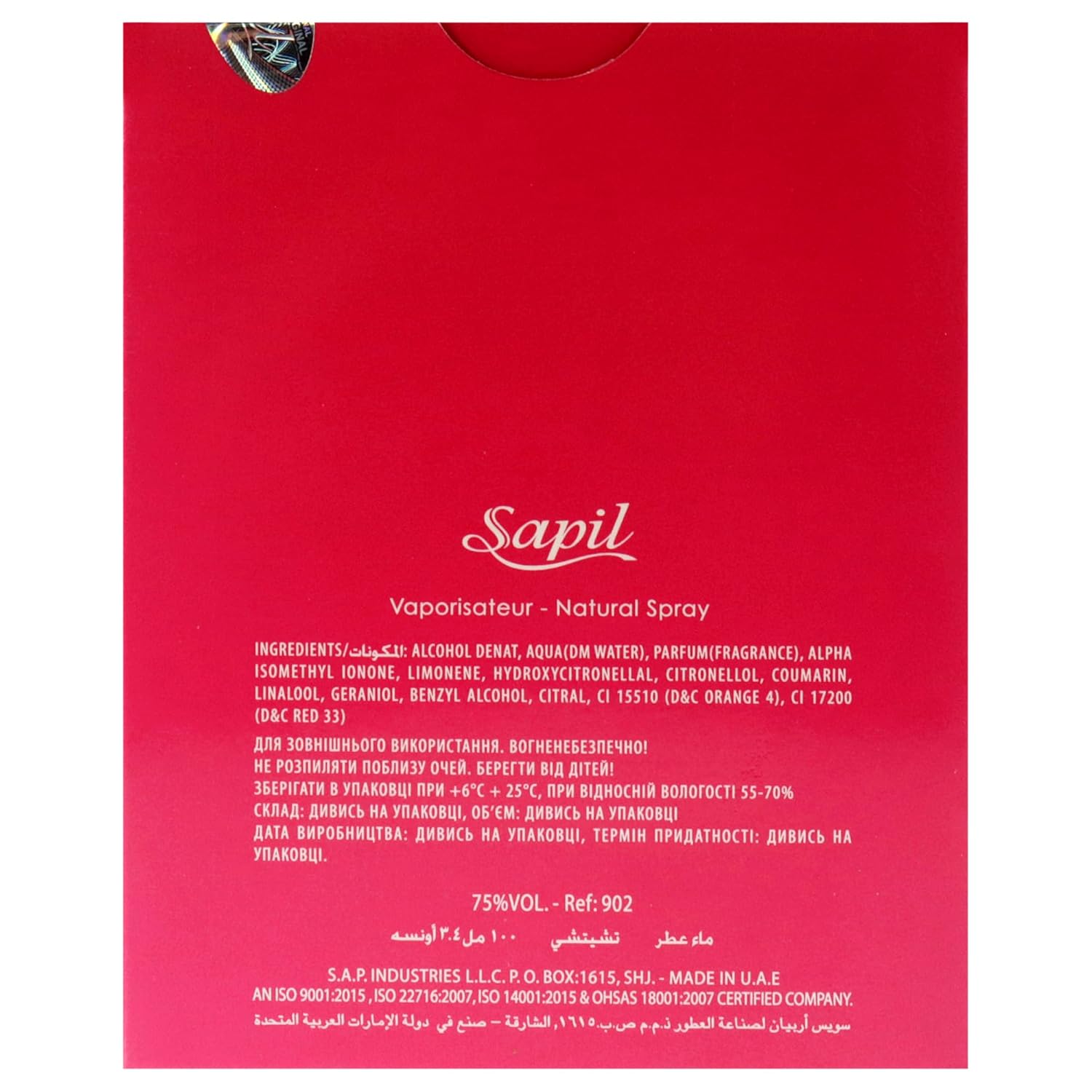 Sapil Chichi Perfume for Women - Long-lasting Dubai Perfume, Floral Musky EDT Spray, 3.4 Oz (100 ml) - Exotic Arabic Cologne for Daily Wear - Image 9