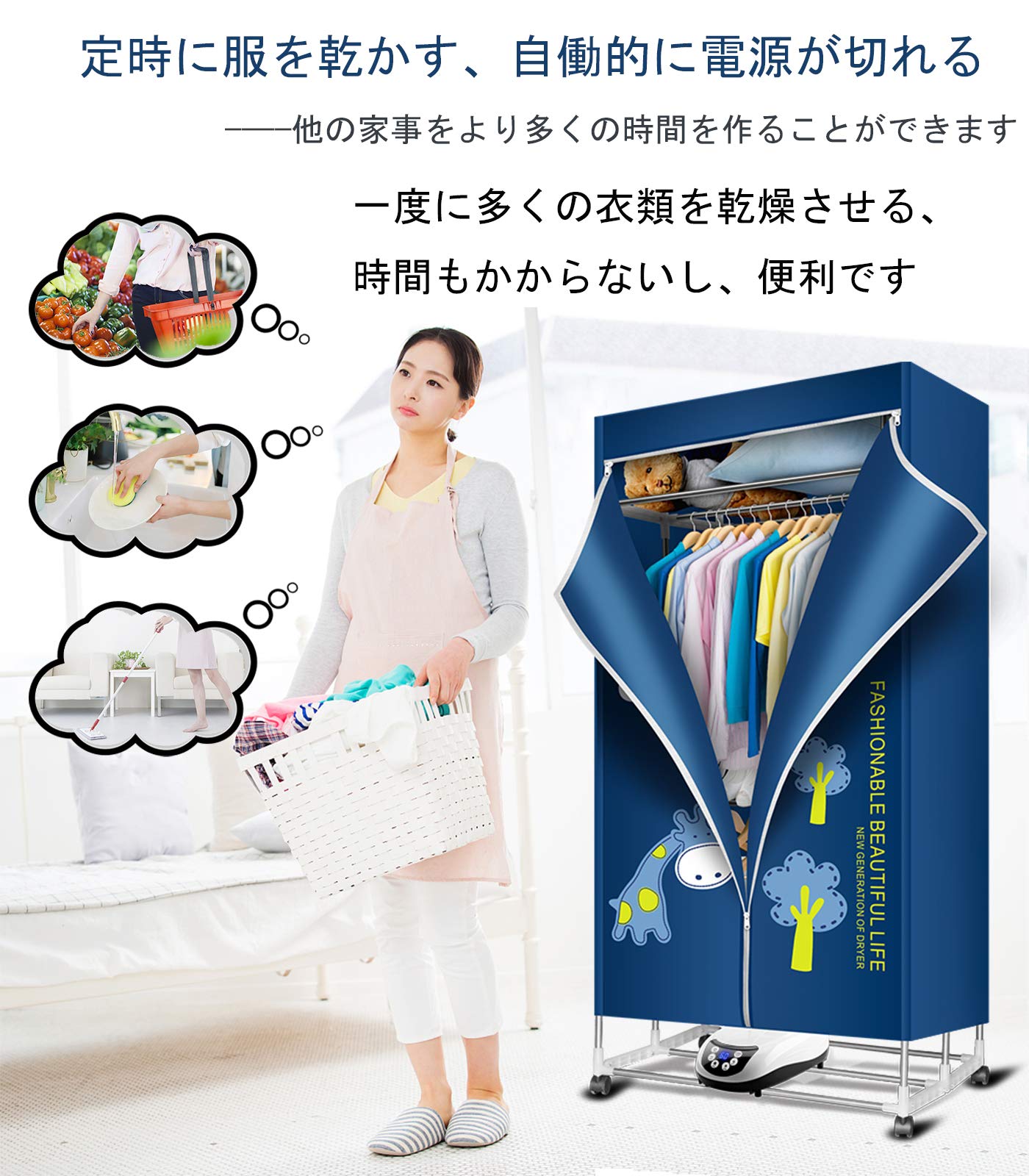 衣類乾燥機, 1500W-3層 折り畳み布団乾燥機, 部屋干し 高温除菌乾燥機 Amazon | 衣類乾燥機, 1500W-3層 折り畳み布団乾燥機, 部屋干し 高温除