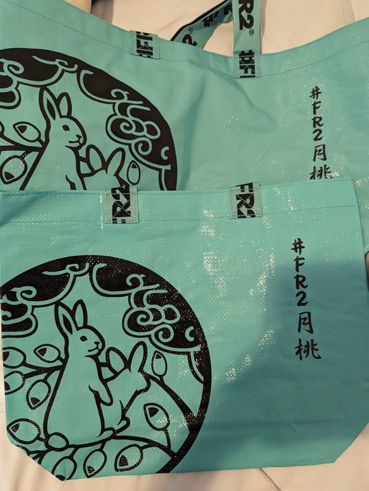 FR2沖縄限定キャップ　ショッパーセット FR2沖縄限定キャップ ショッパーセット FR2沖縄限定キャップ