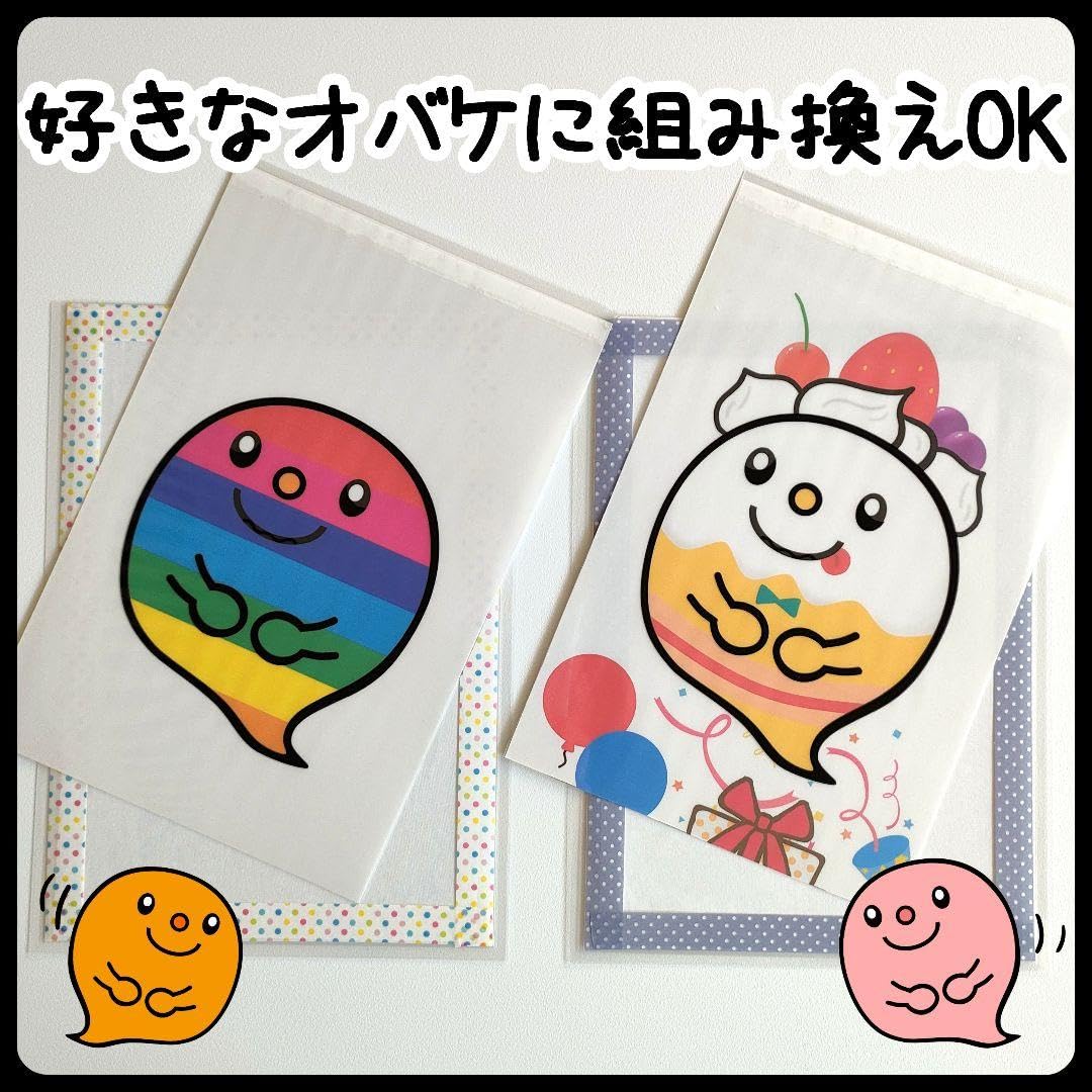 Amazon.co.jp: はらぺこおばけ ペープサート 保育 マジックシアター