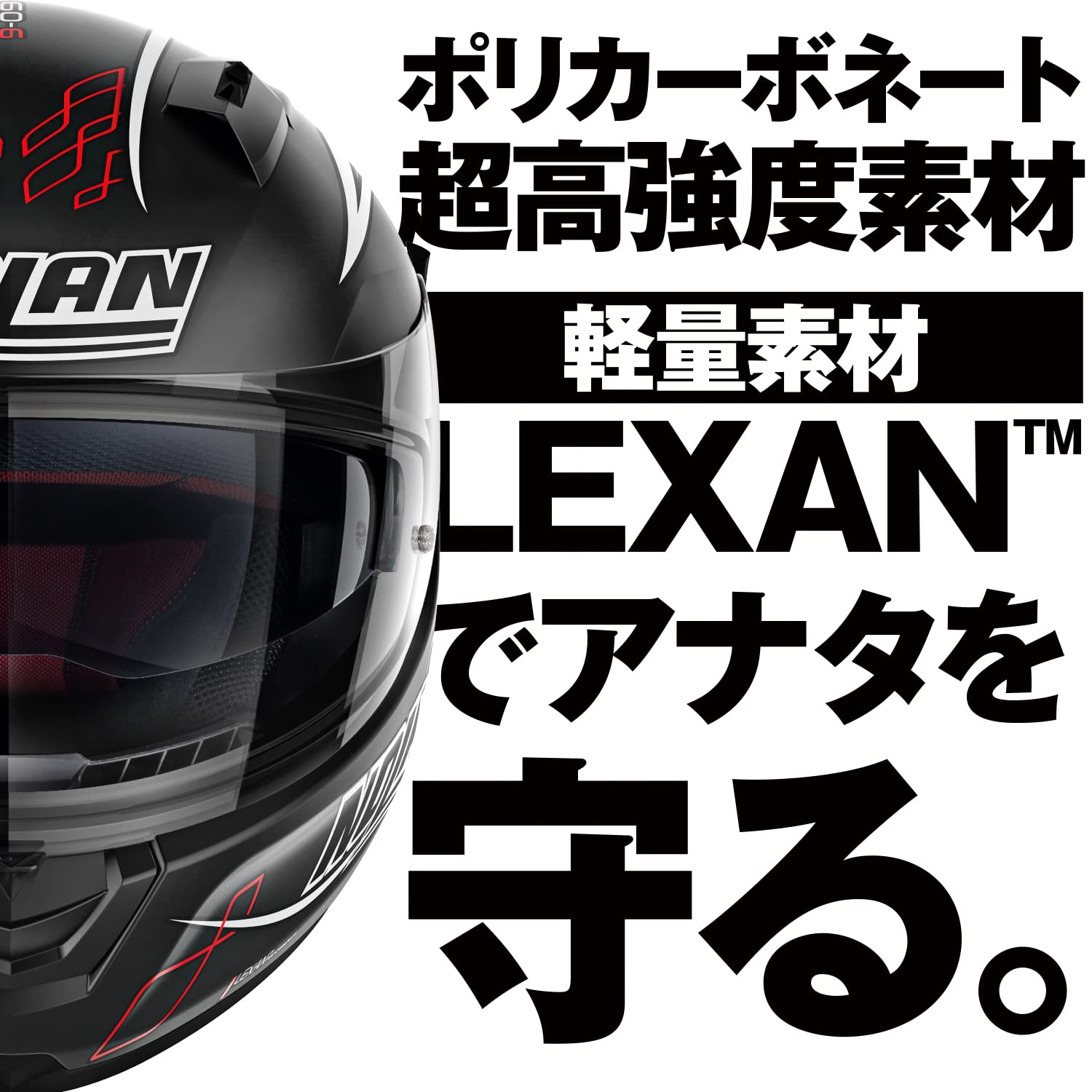 Amazon | NOLAN(ノーラン) 【国内正規品】 バイク用 ヘルメット フル