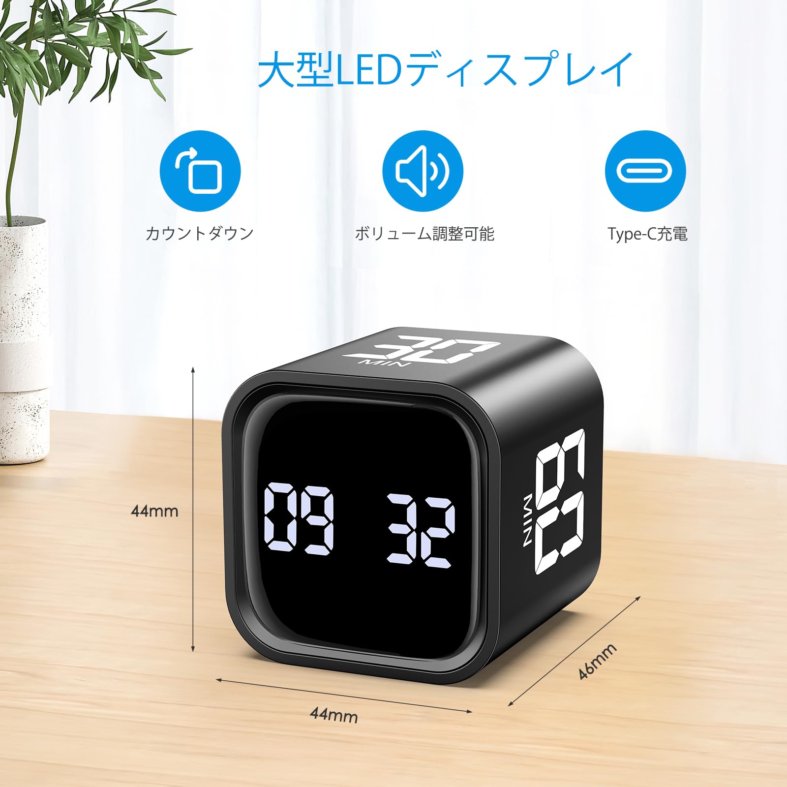 Amazon｜デジタルタイマー 回転タイマー キューブタイマー キッチン