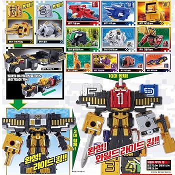 Rロボット 可動式 30cm 黒・白・赤 人気 ロボット おもちゃ 赤外線RC ロボエース ラジコン赤外線 RC