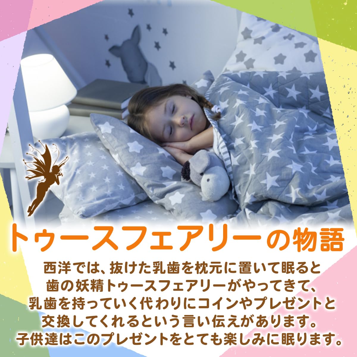 A:歯の妖精　歯ちゃん　ストラップ　ふわふわ　もふもふ　国産ファー　お守り A:歯の妖精 歯ちゃん ストラップ ふわふわ もふもふ 国産ファー