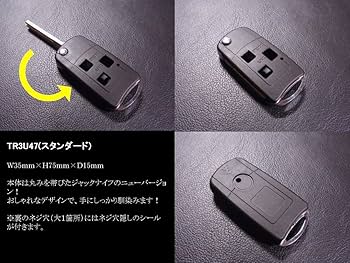 Amazon | 【日本製鍵先】ジャックナイフキー TR3U51 50系センチュリー