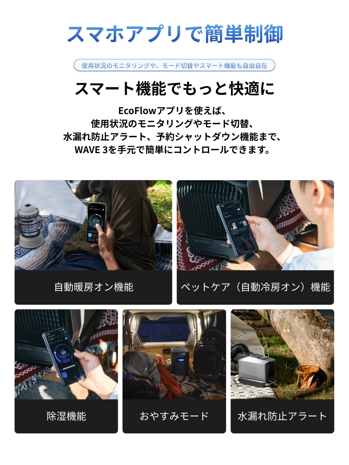 新品 EcoFlow WAVE 3 ポータブルエアコン 専用エクストラバッテリー Amazon.co.jp: EcoFlow WAVE 3 ポータブルエアコン 専用